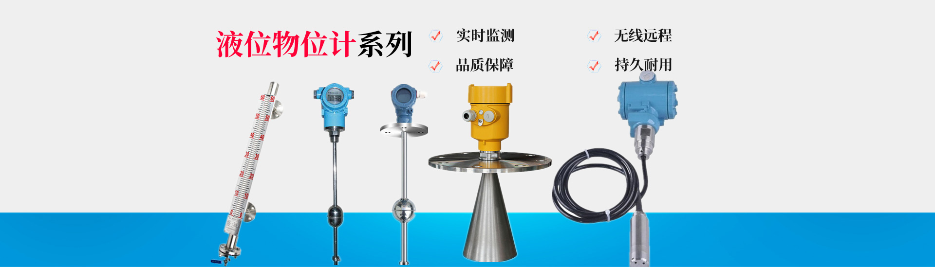 山東向陽電子科技有限公司