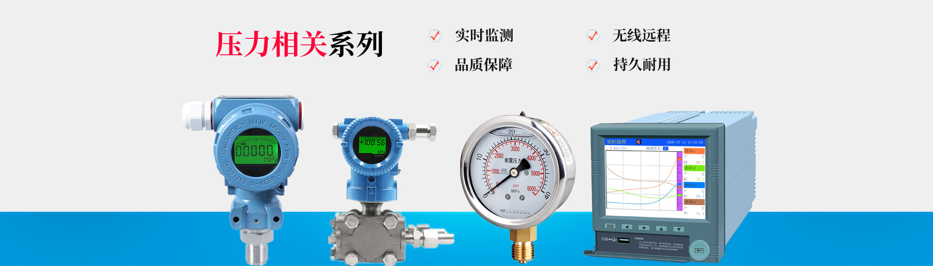 山東向陽電子科技有限公司